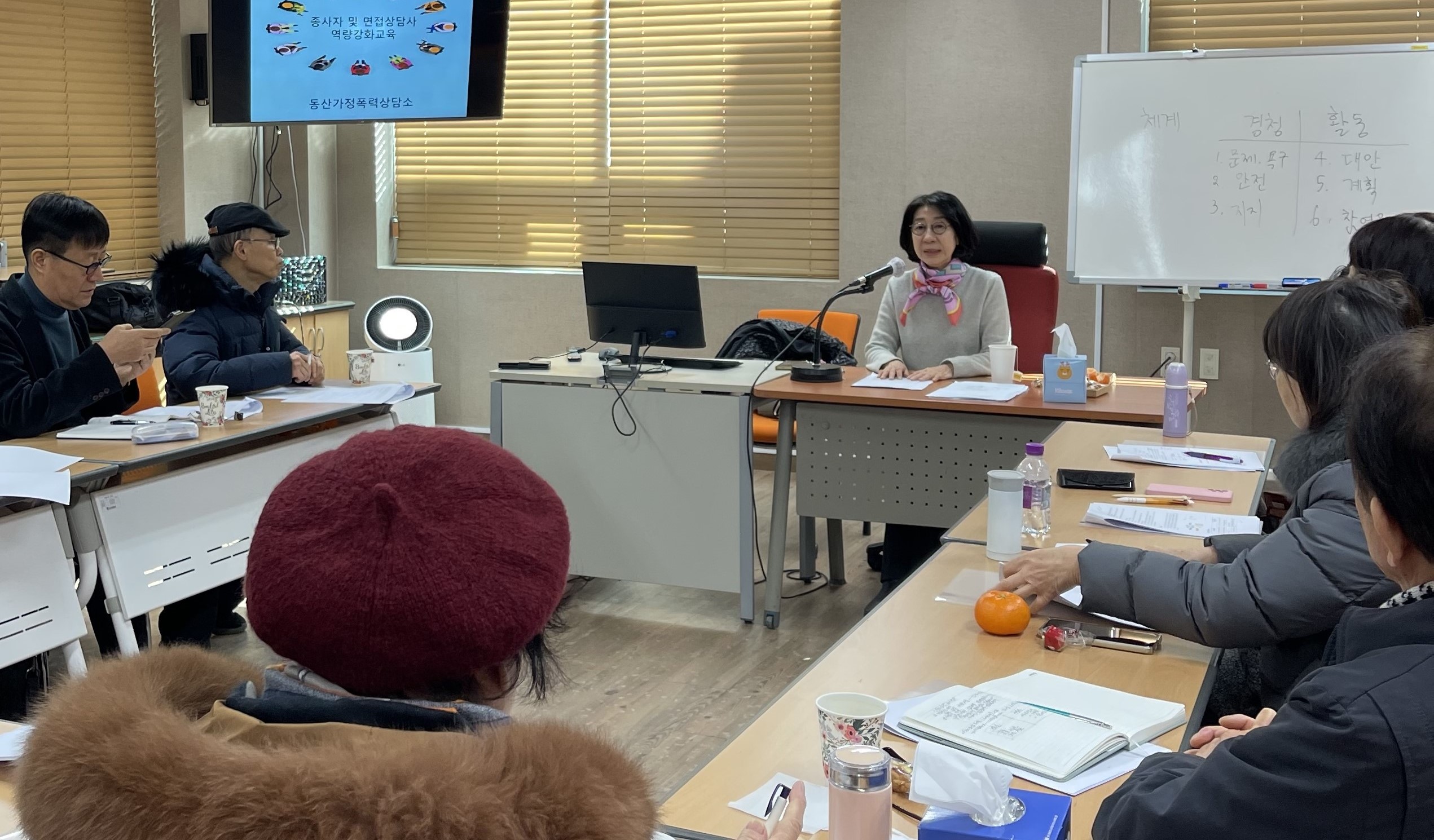 동산가폭상담소 2025.2.4 홈피.jpg