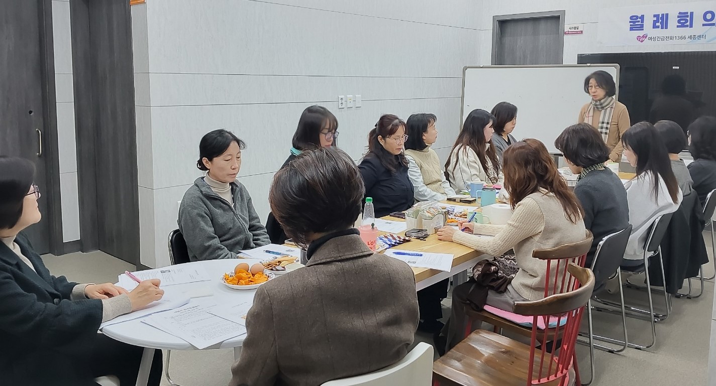 2025.3.11 세종1366.jpg