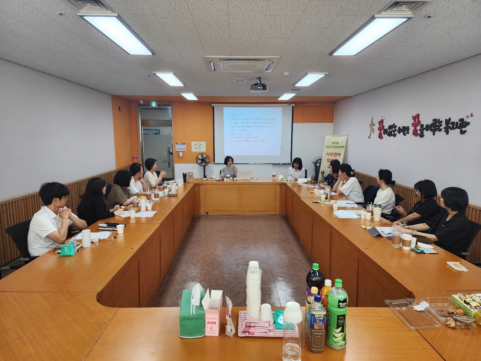 2025.7.4 경기도노인종합상담센터 서부권역.jpg