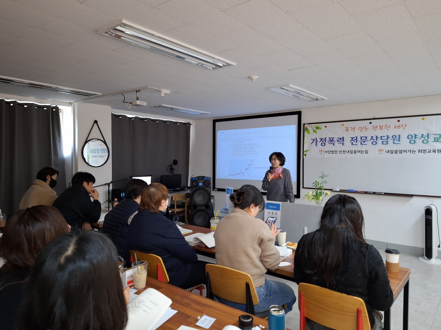 2.20 인천내일을 여는집.jpg