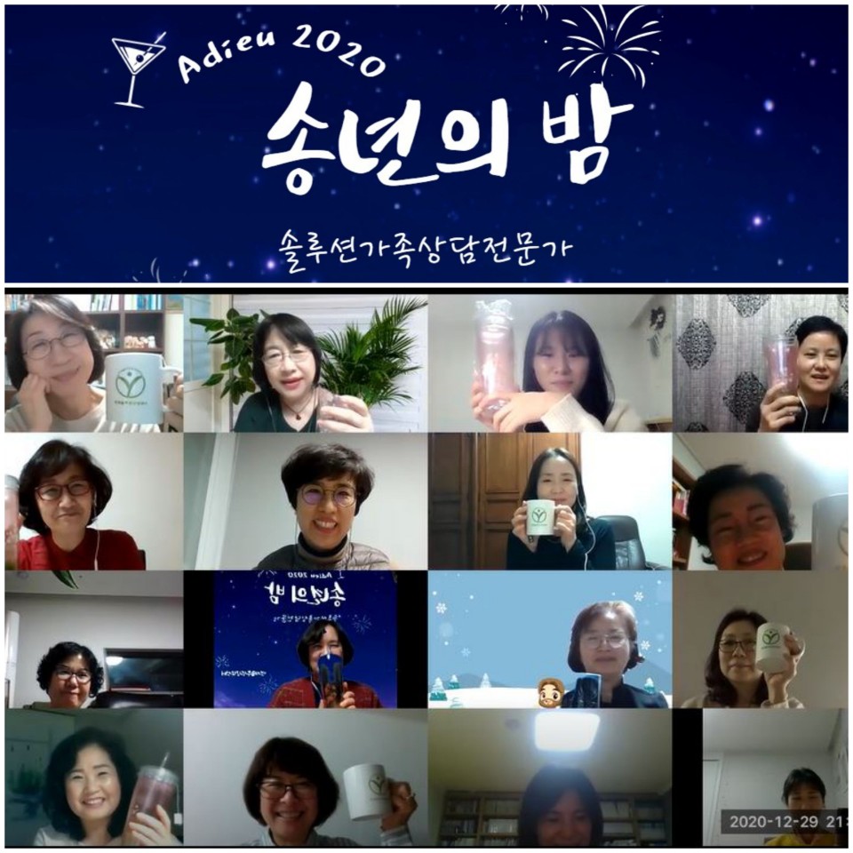 전문가자격파티.jpg